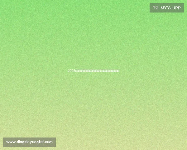 2018年全球羽毛球顶级赛事盘点精彩瞬间回顾年度羽坛风云激荡时刻 2018年全球羽毛球顶级赛事盘点精彩瞬间回顾年度羽坛风云激荡时刻