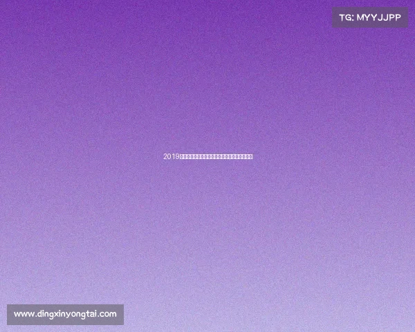 2019欧冠盛宴利物浦逆转巴萨决赛战胜热刺荣膺桂冠