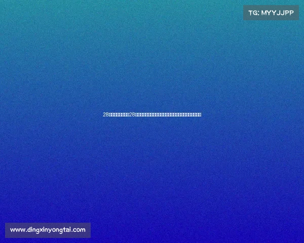 28赛事直播时间表—28赛事激情启航巅峰竞技荣耀对决共享运动魅力共创辉煌篇章