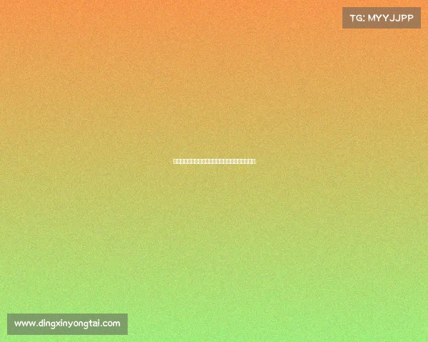 亚洲击剑精英赛激战正酣新星锋芒毕露冠军悬念待解