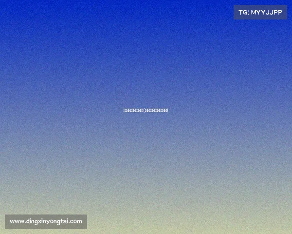 体育赛事加入日历(体育赛事的启动流程)