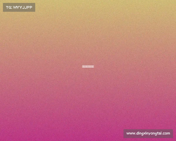 全运会赛事时间表 全运会赛事时间表