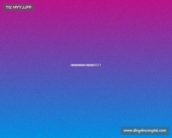 天津近期国内健美赛事 天津健美比赛2021