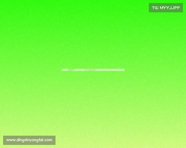 王者荣耀king电子竞技俱乐部 《KING荣耀加冕这支战队正在书写新的电竞传奇》 王者荣耀king电子竞技俱乐部 《KING荣耀加冕这支战队正在书写新的电竞传奇》