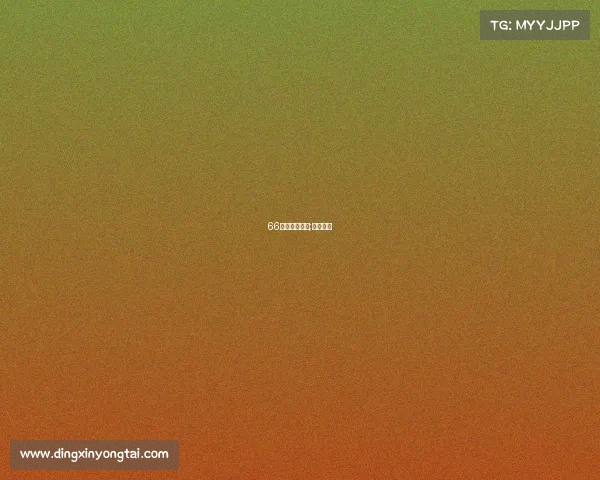 66电子竞技赛事;电竞六一