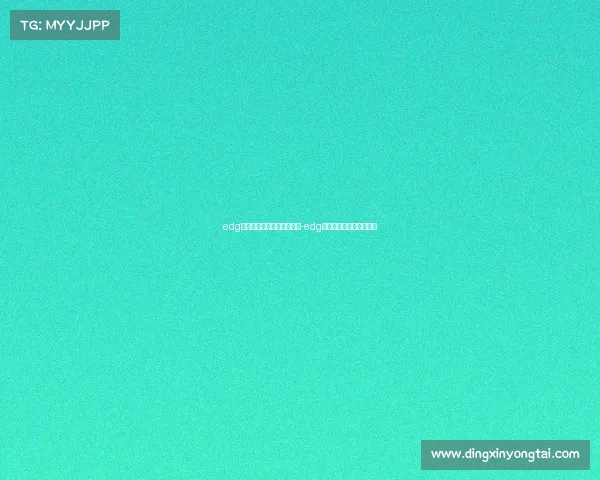 edg电子竞技俱乐部创作的音乐-edg是电竞俱乐部联盟成员吗 edg电子竞技俱乐部创作的音乐-edg是电竞俱乐部联盟成员吗