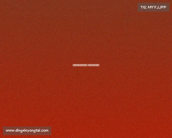 电子竞技少女专用网名 电竞少女用的网名 电子竞技少女专用网名 电竞少女用的网名